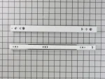 00755129 Bosch Refrigerator Rail